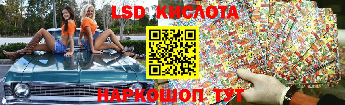 Наркотические марки 1500мкг Петровск