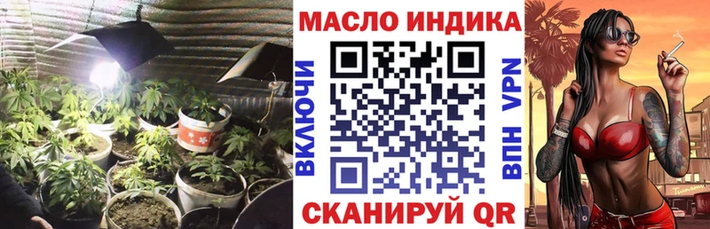 хочу MEGA как зайти Дистиллят ТГК концентрат Петровск