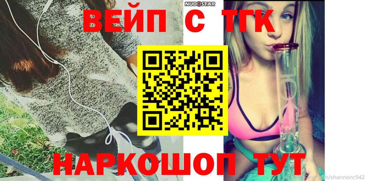 даркнет сайт  Дистиллят ТГК концентрат  Вход с VPN  Петровск 
