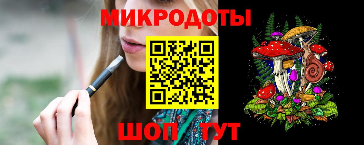 Псилоцибиновые грибы ЛСД Петровск