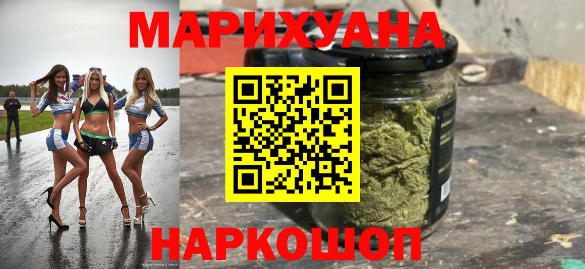 Конопля SATIVA & INDICA  Канабис конопля  Шишки марихуана VHQ  Петровск  Вход с VPN  Каннабис сатива 