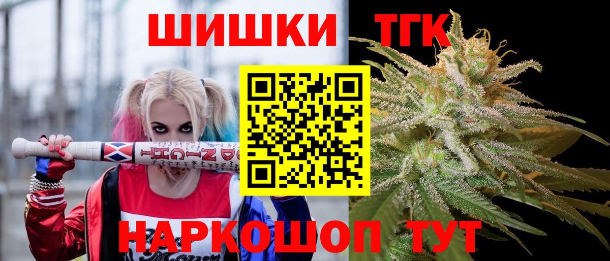 Шишки марихуана план Петровск